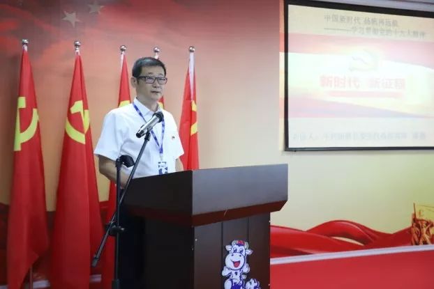 花花牛第一期入黨積極分子培訓班開講啦！