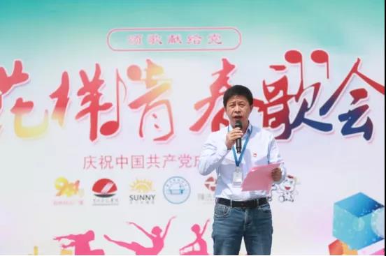 做白色的牛奶,創(chuàng)紅色的企業(yè),花花牛乳業(yè)集團(tuán)青春歌會(huì)慶祝建黨100周年 做白色的牛奶,創(chuàng)紅色的企業(yè),花花牛乳業(yè)集團(tuán)青春歌會(huì)慶祝建黨100周年