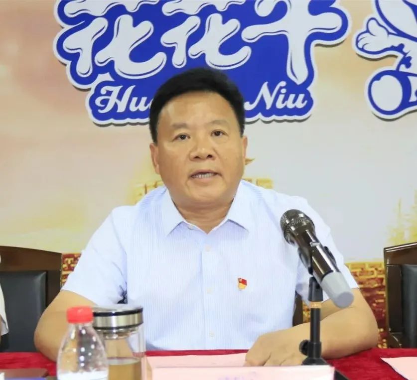 中國共產黨河南花花牛乳業集團股份有限公司第二屆委員會第二次黨員大會勝利召開