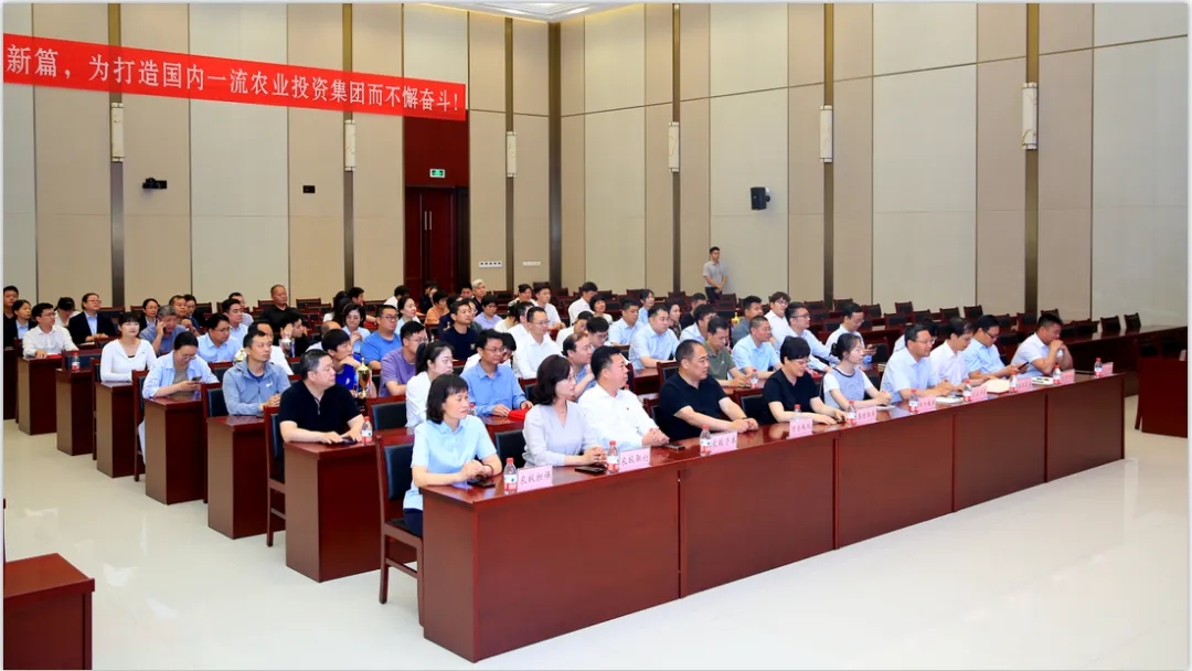 省農投集團2024年春季健身月活動頒獎儀式舉行，花花牛聯隊獲得優異成績！