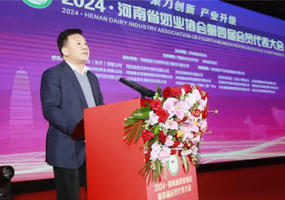 河南奶業發展啟航新征程——花花牛乳業集團黨委書記、董事長唐洪峰當選河南省奶業協會會長 河南奶業發展啟航新征程——花花牛乳業集團黨委書記、董事長唐洪峰當選河南省奶業協會會長