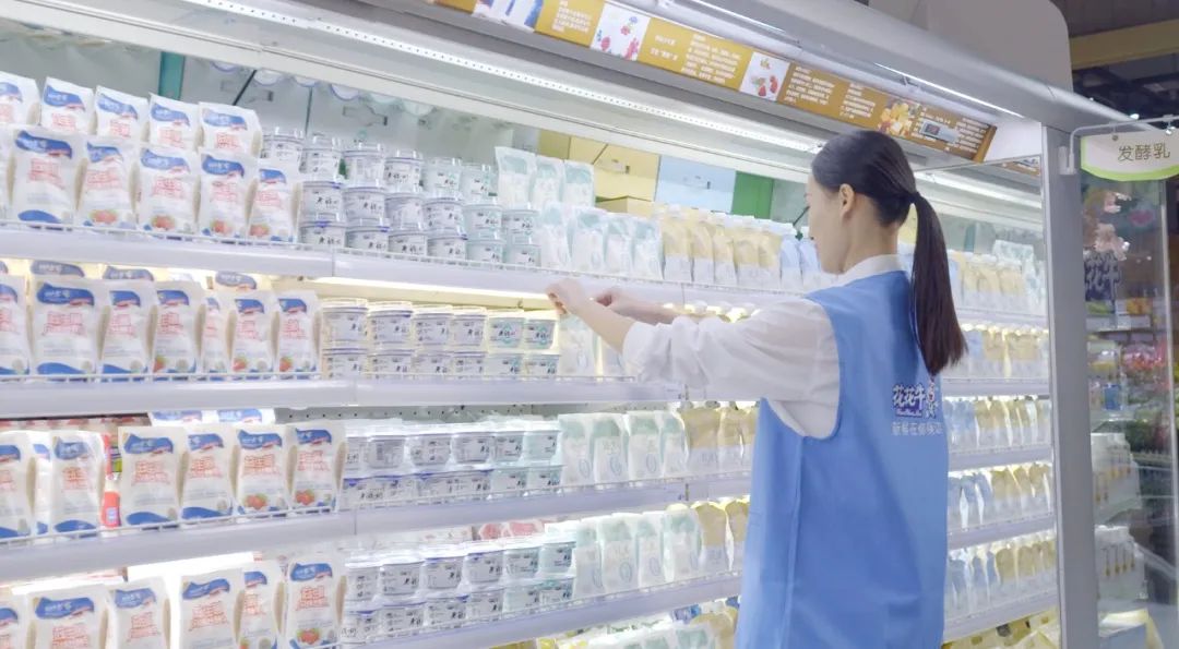 點贊!河南日報要聞02版——報道花花牛乳業集團鄭州分公司乳制品生產場景,彰顯花花牛乳業集團發展新活力 點贊!河南日報要聞02版——報道花花牛乳業集團鄭州分公司乳制品生產場景,彰顯花花牛乳業集團發展新活力