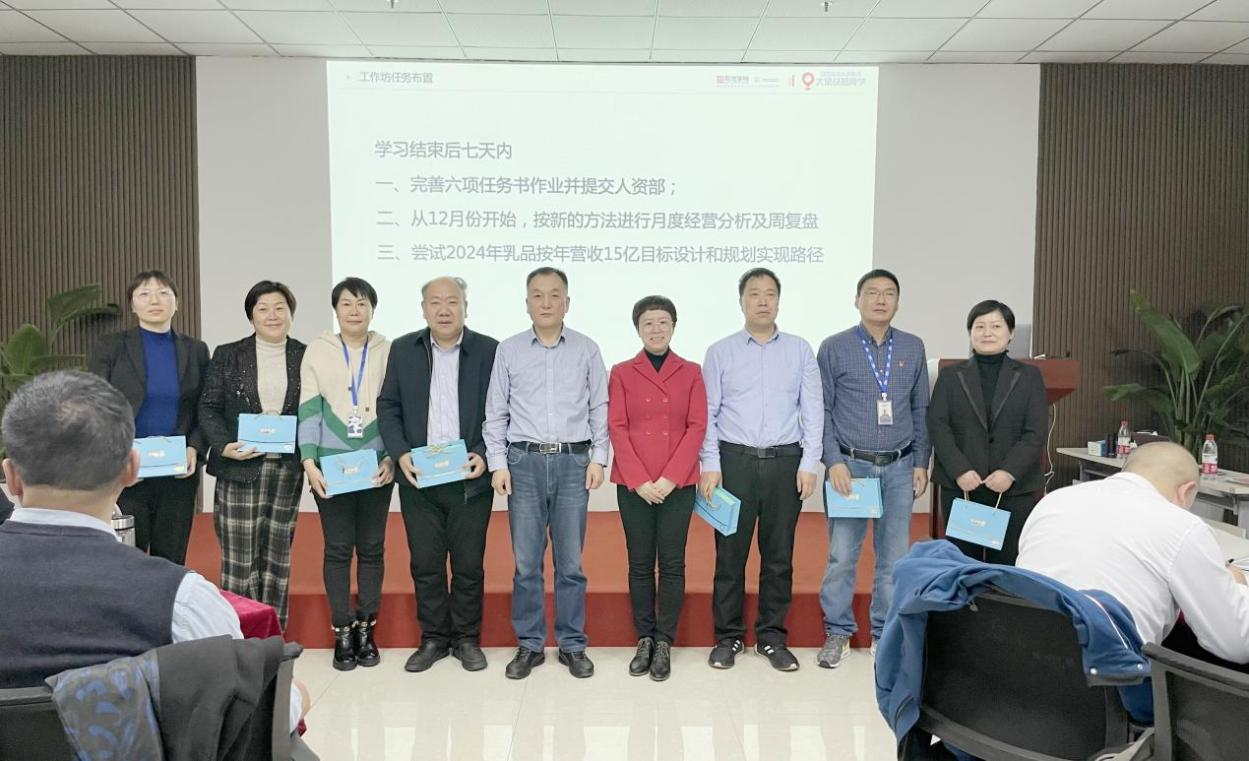 賦能業務發展，助力目標達成丨花花牛績效改進工作坊活動成功舉辦