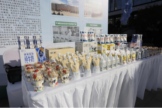 花花牛丨落實(shí)食品生產(chǎn)加工企業(yè)質(zhì)量安全主體責(zé)任,助力人民群眾生活更美好——2023年河南省暨鄭州食品安全宣傳周啟動儀式隆重舉行 花花牛丨落實(shí)食品生產(chǎn)加工企業(yè)質(zhì)量安全主體責(zé)任,助力人民群眾生活更美好——2023年河南省暨鄭州食品安全宣傳周啟動儀式隆重舉行