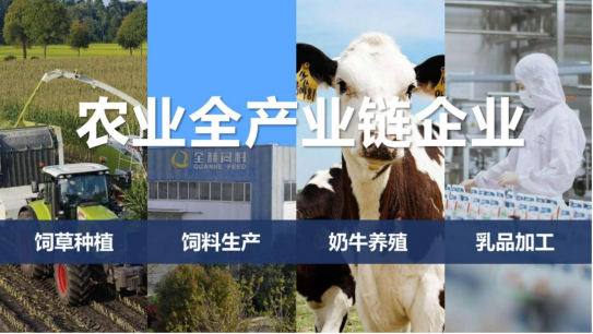 花花牛丨落實(shí)食品生產(chǎn)加工企業(yè)質(zhì)量安全主體責(zé)任,助力人民群眾生活更美好——2023年河南省暨鄭州食品安全宣傳周啟動儀式隆重舉行 花花牛丨落實(shí)食品生產(chǎn)加工企業(yè)質(zhì)量安全主體責(zé)任,助力人民群眾生活更美好——2023年河南省暨鄭州食品安全宣傳周啟動儀式隆重舉行