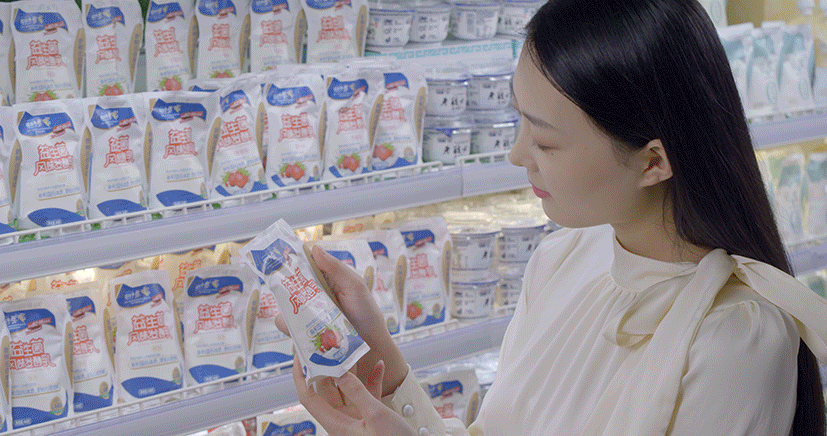 花花牛丨落實(shí)食品生產(chǎn)加工企業(yè)質(zhì)量安全主體責(zé)任,助力人民群眾生活更美好——2023年河南省暨鄭州食品安全宣傳周啟動儀式隆重舉行 花花牛丨落實(shí)食品生產(chǎn)加工企業(yè)質(zhì)量安全主體責(zé)任,助力人民群眾生活更美好——2023年河南省暨鄭州食品安全宣傳周啟動儀式隆重舉行