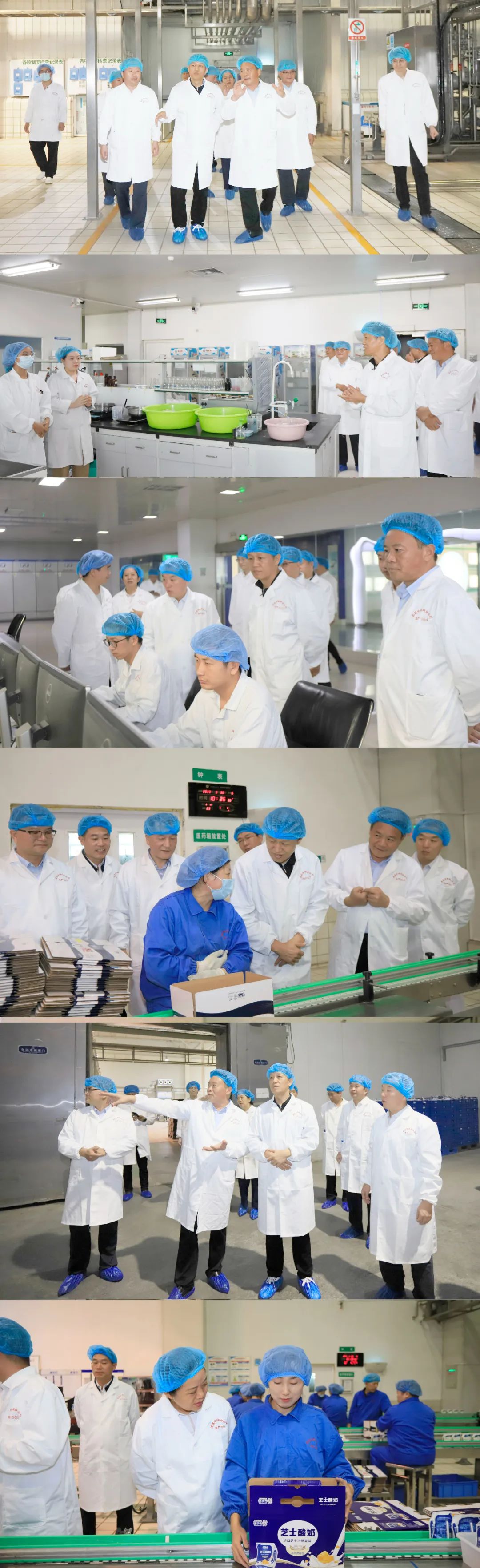 快樂過“雙節(jié)”，安全不放假｜河南農(nóng)投集團(tuán)黨委書記、董事長李曉寰一行蒞臨花花牛乳業(yè)集團(tuán)開展“雙節(jié)”安全生產(chǎn)大檢查活動(dòng)并慰問一線職工、