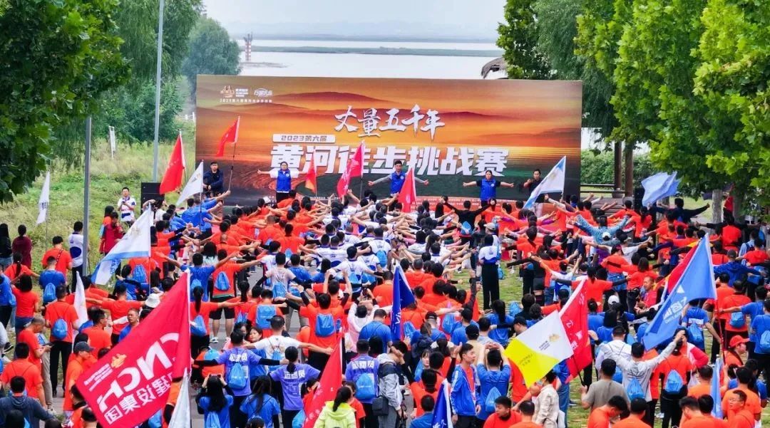 最可貴的成功,是超越曾經(jīng)的自己丨花花牛勝利完成“第六屆黃河徒步挑戰(zhàn)賽” 最可貴的成功,是超越曾經(jīng)的自己丨花花牛勝利完成“第六屆黃河徒步挑戰(zhàn)賽”