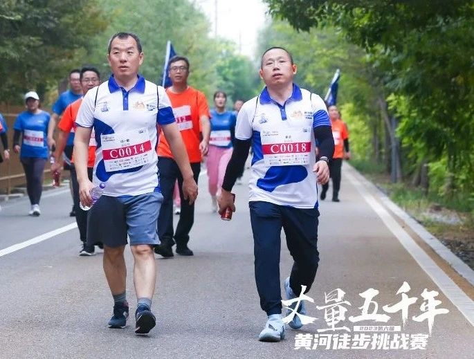 最可貴的成功,是超越曾經(jīng)的自己丨花花牛勝利完成“第六屆黃河徒步挑戰(zhàn)賽” 最可貴的成功,是超越曾經(jīng)的自己丨花花牛勝利完成“第六屆黃河徒步挑戰(zhàn)賽”