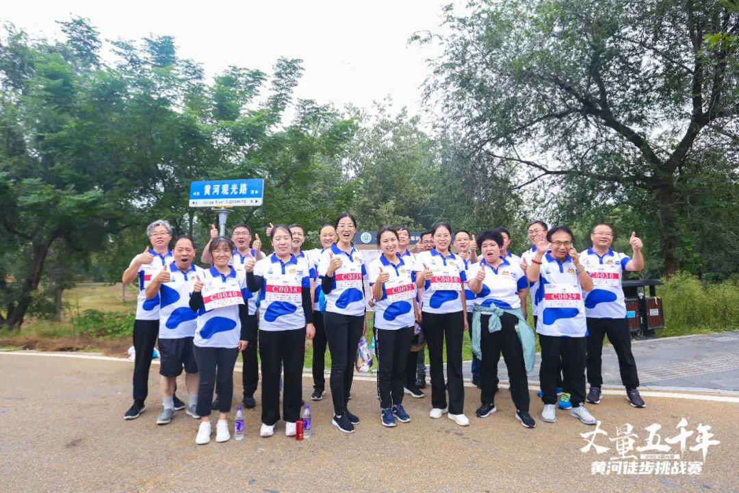 最可貴的成功,是超越曾經(jīng)的自己丨花花牛勝利完成“第六屆黃河徒步挑戰(zhàn)賽” 最可貴的成功,是超越曾經(jīng)的自己丨花花牛勝利完成“第六屆黃河徒步挑戰(zhàn)賽”