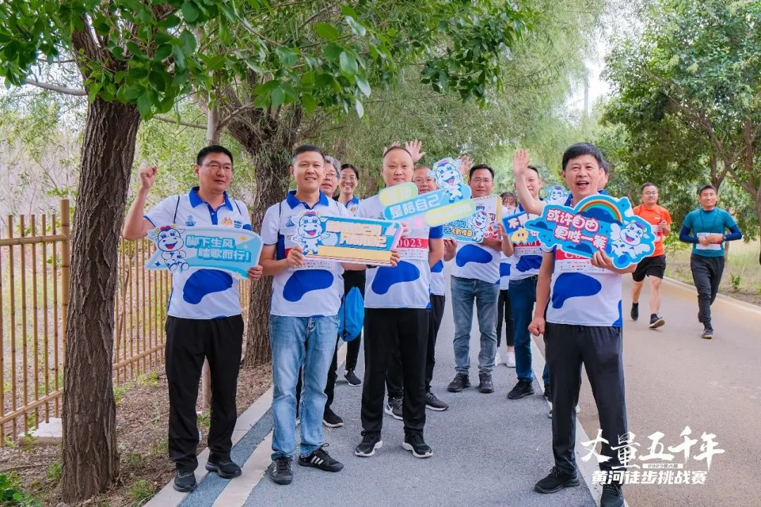 最可貴的成功,是超越曾經(jīng)的自己丨花花牛勝利完成“第六屆黃河徒步挑戰(zhàn)賽” 最可貴的成功,是超越曾經(jīng)的自己丨花花牛勝利完成“第六屆黃河徒步挑戰(zhàn)賽”