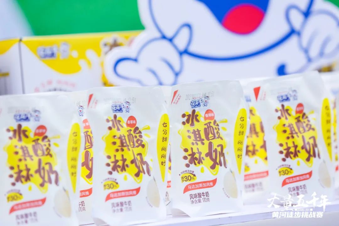 最可貴的成功,是超越曾經(jīng)的自己丨花花牛勝利完成“第六屆黃河徒步挑戰(zhàn)賽” 最可貴的成功,是超越曾經(jīng)的自己丨花花牛勝利完成“第六屆黃河徒步挑戰(zhàn)賽”