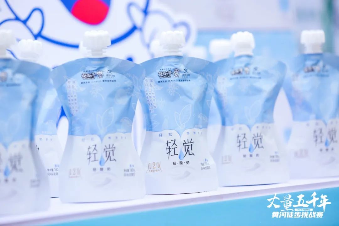 最可貴的成功,是超越曾經(jīng)的自己丨花花牛勝利完成“第六屆黃河徒步挑戰(zhàn)賽” 最可貴的成功,是超越曾經(jīng)的自己丨花花牛勝利完成“第六屆黃河徒步挑戰(zhàn)賽”