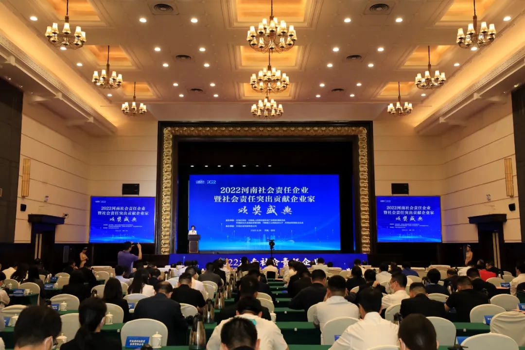 喜報|花花牛乳業(yè)集團(tuán)摘得兩項殊榮 喜報|花花牛乳業(yè)集團(tuán)摘得兩項殊榮