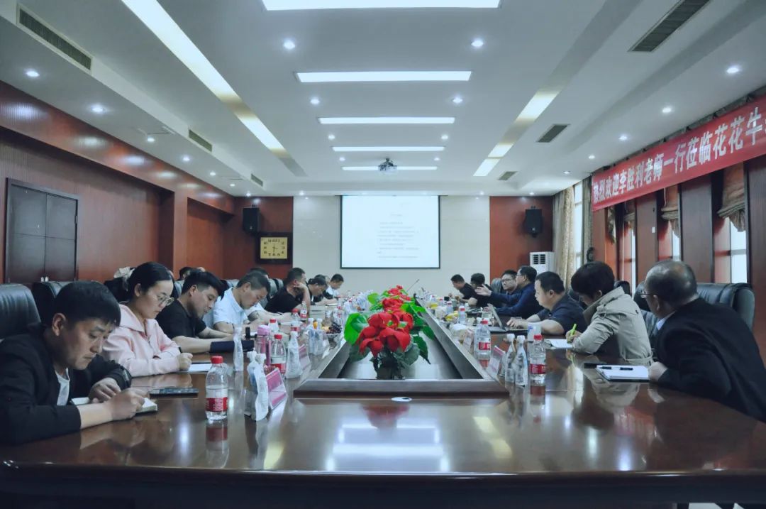 花花牛丨國家奶牛產業技術體系首席科學家、中國農業大學教授李勝利一行蒞臨花花牛魯山瑞亞參觀調研 花花牛丨國家奶牛產業技術體系首席科學家、中國農業大學教授李勝利一行蒞臨花花牛魯山瑞亞參觀調研