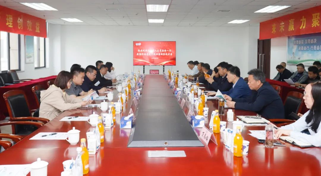 花花牛丨沈陽市人大常委會副主任曹鵬一行蒞臨花花牛考察座談 花花牛丨沈陽市人大常委會副主任曹鵬一行蒞臨花花牛考察座談