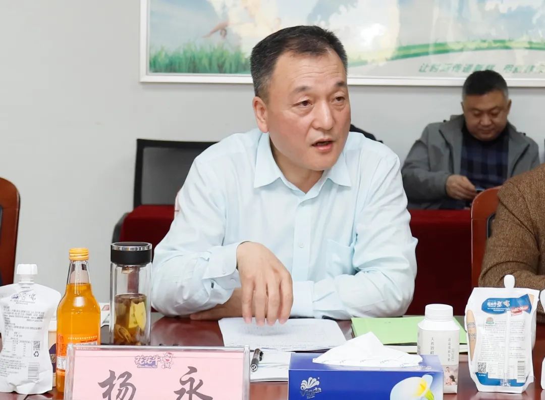花花牛丨沈陽市人大常委會副主任曹鵬一行蒞臨花花牛考察座談 花花牛丨沈陽市人大常委會副主任曹鵬一行蒞臨花花牛考察座談