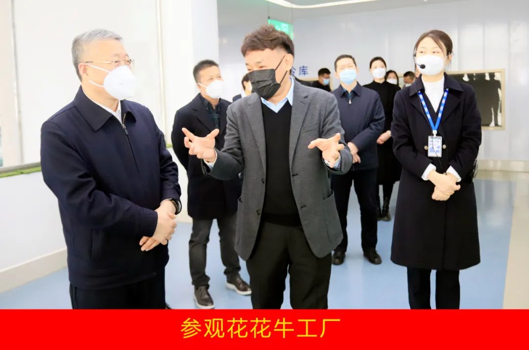 新年開新局 合作促發(fā)展丨佳木斯市委常委、副市長閆志剛一行蒞臨花花牛乳業(yè)集團(tuán)及佳田企業(yè)考察座談 新年開新局 合作促發(fā)展丨佳木斯市委常委、副市長閆志剛一行蒞臨花花牛乳業(yè)集團(tuán)及佳田企業(yè)考察座談