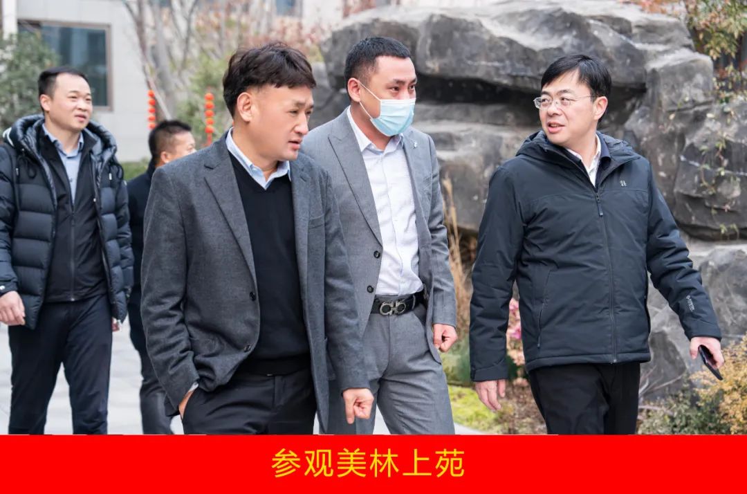 新年開新局 合作促發(fā)展丨佳木斯市委常委、副市長閆志剛一行蒞臨花花牛乳業(yè)集團(tuán)及佳田企業(yè)考察座談 新年開新局 合作促發(fā)展丨佳木斯市委常委、副市長閆志剛一行蒞臨花花牛乳業(yè)集團(tuán)及佳田企業(yè)考察座談