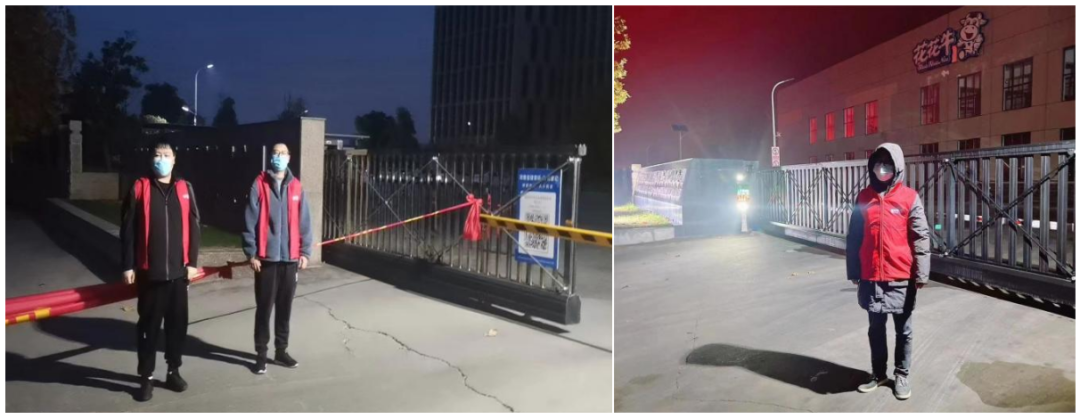 @全體花花牛人：請(qǐng)珍惜你的崗位，請(qǐng)善待我們共同的“花花牛”！