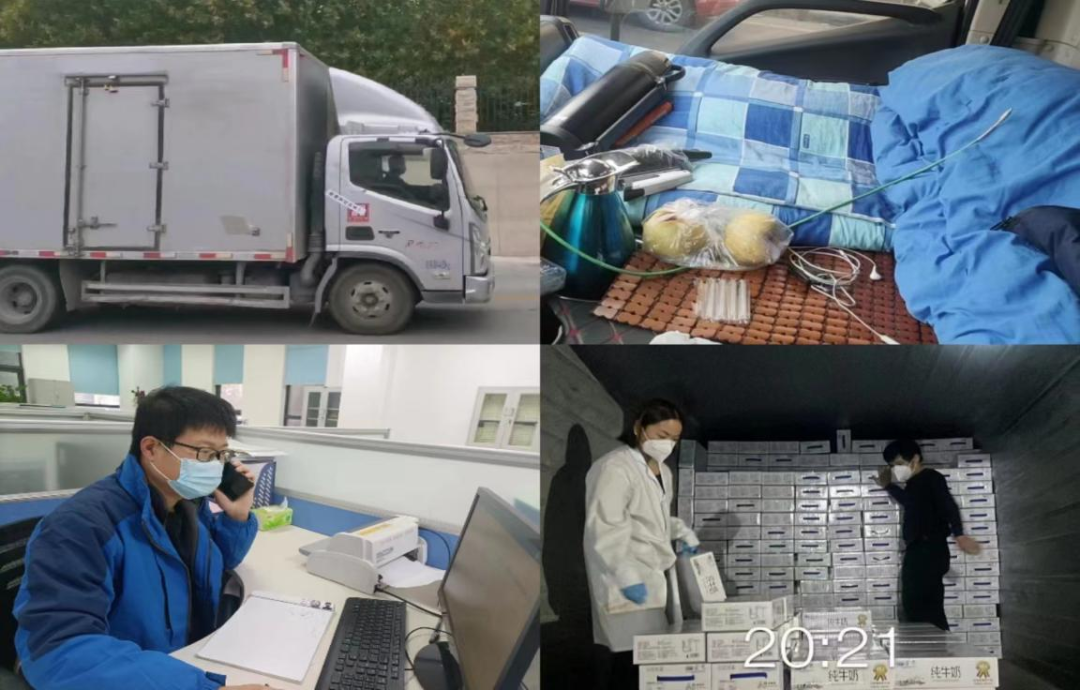 @全體花花牛人：請(qǐng)珍惜你的崗位，請(qǐng)善待我們共同的“花花牛”！