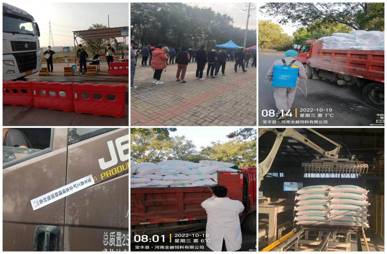 抗疫情、保供應、顯擔當——花花牛在行動?。。? style=