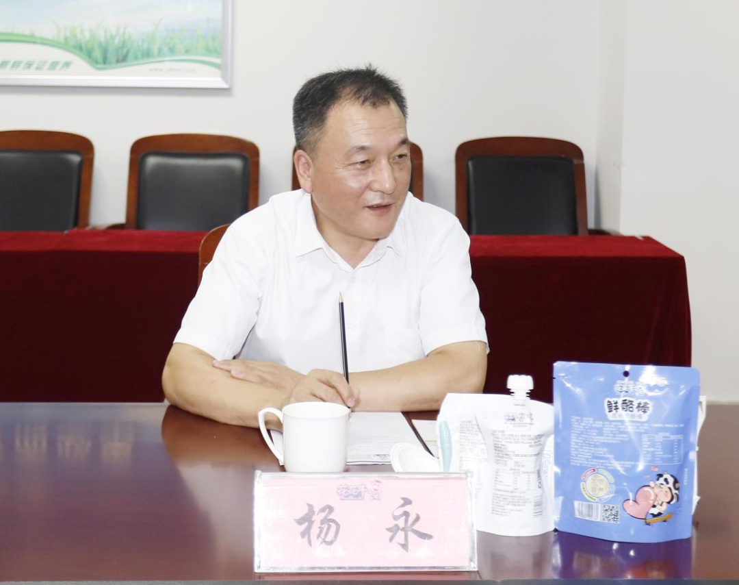 快訊丨河南省人民政府國有資產(chǎn)監(jiān)督管理委員會(huì)副主任劉銀志蒞臨花花牛乳業(yè)集團(tuán)參觀座談