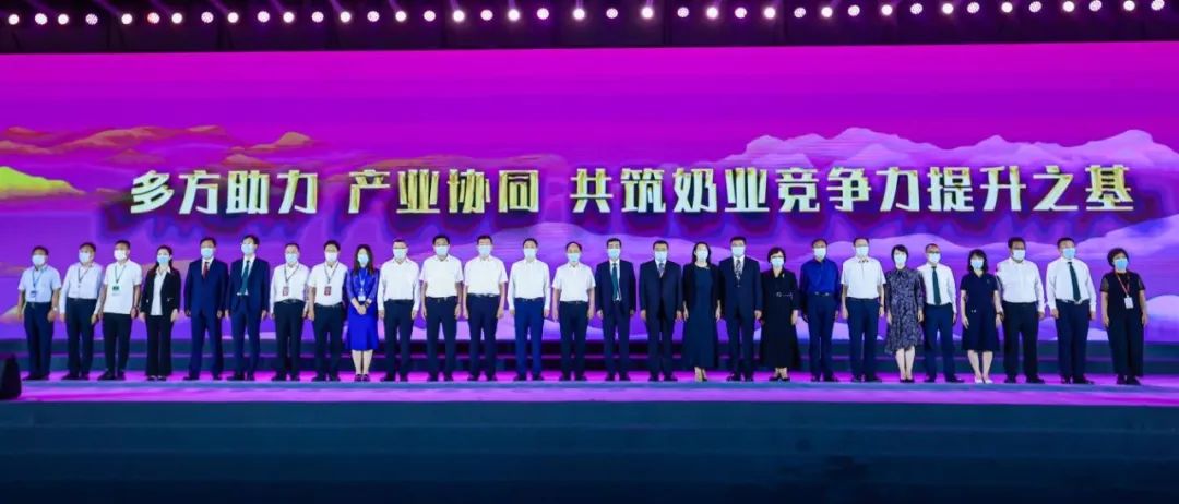 第十三屆奶業(yè)大會暨D20峰會在泉城濟南召開 | 花花牛乳業(yè)榮膺“優(yōu)秀乳品加工企業(yè)” 第十三屆奶業(yè)大會暨D20峰會在泉城濟南召開 | 花花牛乳業(yè)榮膺“優(yōu)秀乳品加工企業(yè)”