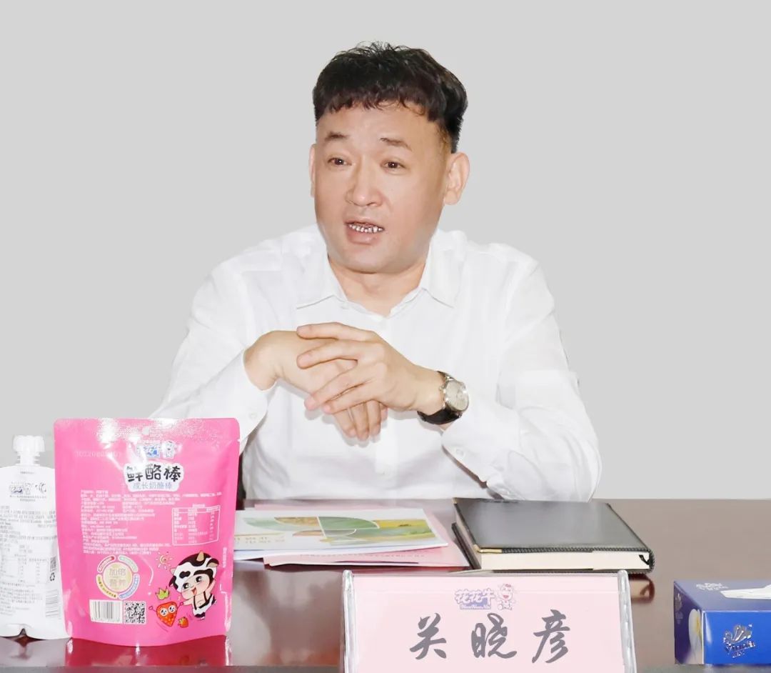 佳木斯市招商考察團蒞臨花花牛考察座談 佳木斯市招商考察團蒞臨花花牛考察座談