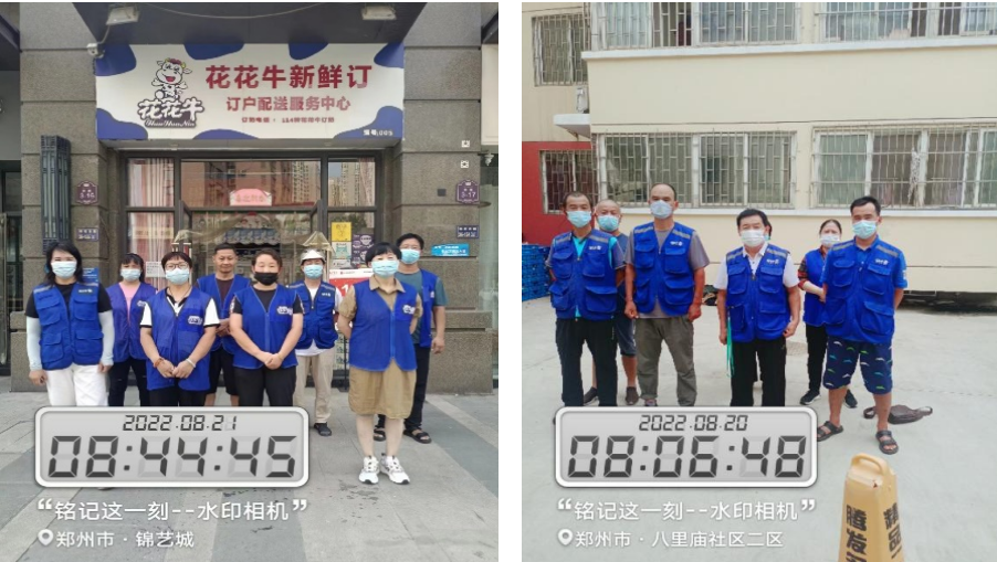 花花牛 | 多措并舉、多點(diǎn)發(fā)力，營(yíng)銷公司特渠部全力以赴備戰(zhàn)銷售旺季