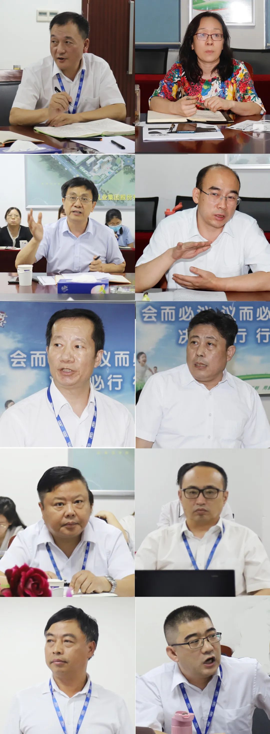 勇擔使命·守正創新｜花花牛乳業集團召開營銷、養殖及飼料月度經營工作會議