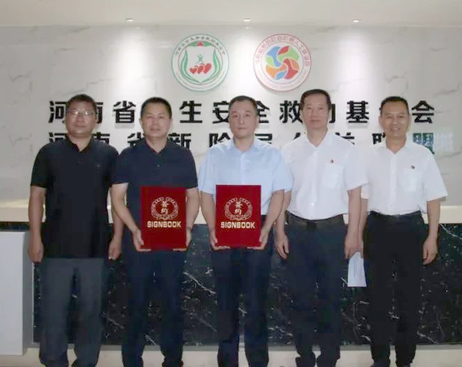 愛(ài)心奶情系學(xué)子,公益情溫暖人心—河南花花牛乳業(yè)集團(tuán)助力基金會(huì)“圓夢(mèng)計(jì)劃?一杯奶”公益項(xiàng)目,愛(ài)心捐贈(zèng)善款50萬(wàn)元! 愛(ài)心奶情系學(xué)子,公益情溫暖人心—河南花花牛乳業(yè)集團(tuán)助力基金會(huì)“圓夢(mèng)計(jì)劃?一杯奶”公益項(xiàng)目,愛(ài)心捐贈(zèng)善款50萬(wàn)元!