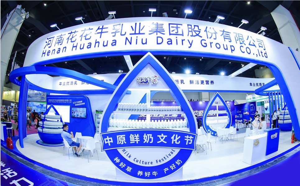 花花牛 | 第34屆中原畜牧業交易博覽會開幕河南省人民政府副省長武國定蒞臨花花牛展臺參觀 花花牛 | 第34屆中原畜牧業交易博覽會開幕河南省人民政府副省長武國定蒞臨花花牛展臺參觀