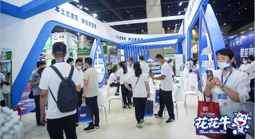 花花牛 | 第34屆中原畜牧業交易博覽會開幕河南省人民政府副省長武國定蒞臨花花牛展臺參觀 花花牛 | 第34屆中原畜牧業交易博覽會開幕河南省人民政府副省長武國定蒞臨花花牛展臺參觀