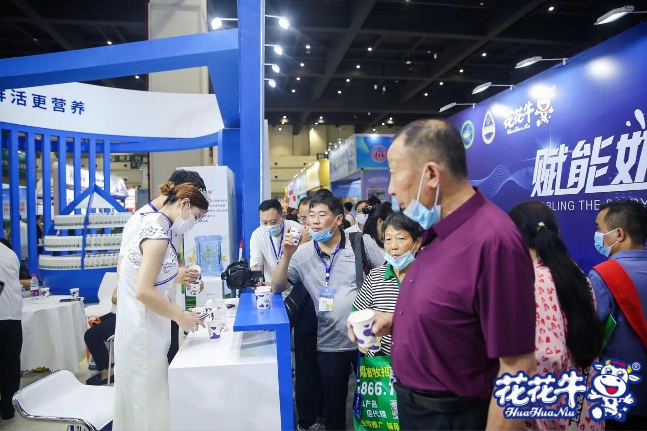 賦能奶業新生態 智創中原鮮活力 首屆中原鮮奶文化節盛大啟幕 賦能奶業新生態 智創中原鮮活力 首屆中原鮮奶文化節盛大啟幕
