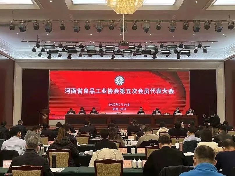 花花牛乳業集團董事長關曉彥當選河南省食品工業協會副會長 花花牛乳業集團董事長關曉彥當選河南省食品工業協會副會長