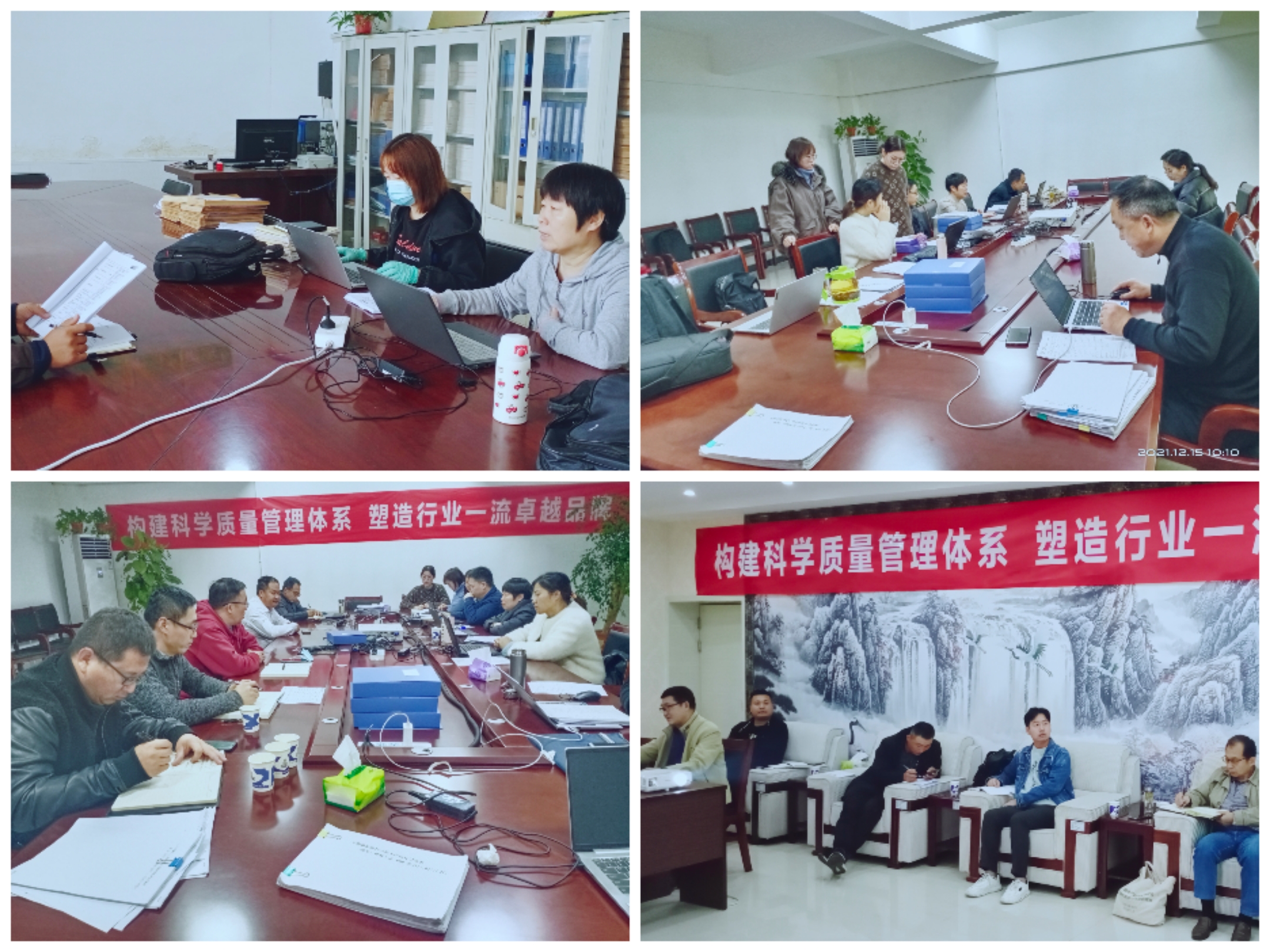 熱烈祝賀花花牛養殖事業部相關牧場 順利通過質量管理體系認證 熱烈祝賀花花牛養殖事業部相關牧場 順利通過質量管理體系認證