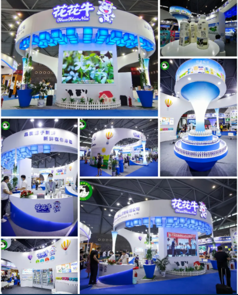 第十二屆中國(guó)奶業(yè)大會(huì)、中國(guó)奶業(yè)展覽會(huì)暨2021中國(guó)奶業(yè)20強(qiáng)（D20）峰會(huì)在合肥盛大召開