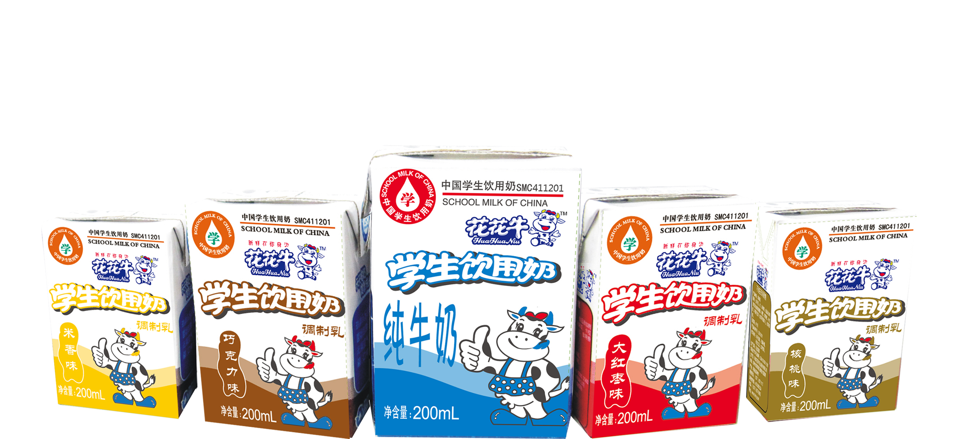 花花牛首款愛克林低溫學生飲用酸牛奶上市啦！??！