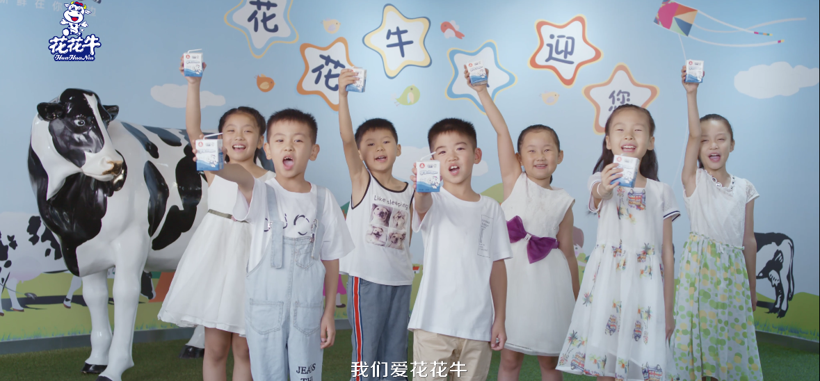 花花牛首款愛克林低溫學生飲用酸牛奶上市啦！??！