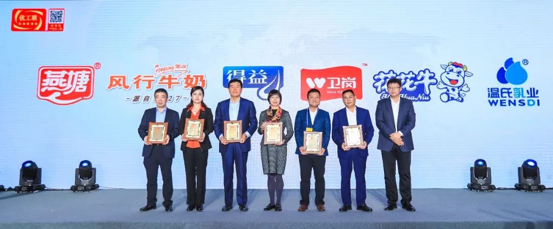 喜報 | 花花牛乳業集團榮獲國家優質乳工程兩項大獎 喜報 | 花花牛乳業集團榮獲國家優質乳工程兩項大獎