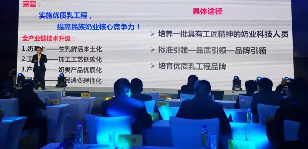 喜報 | 花花牛乳業集團榮獲國家優質乳工程兩項大獎 喜報 | 花花牛乳業集團榮獲國家優質乳工程兩項大獎