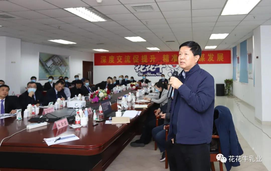 快訊 | 河南省農(nóng)業(yè)農(nóng)村廳副廳長王承啟一行蒞臨花花牛調(diào)研指導工作 快訊 | 河南省農(nóng)業(yè)農(nóng)村廳副廳長王承啟一行蒞臨花花牛調(diào)研指導工作