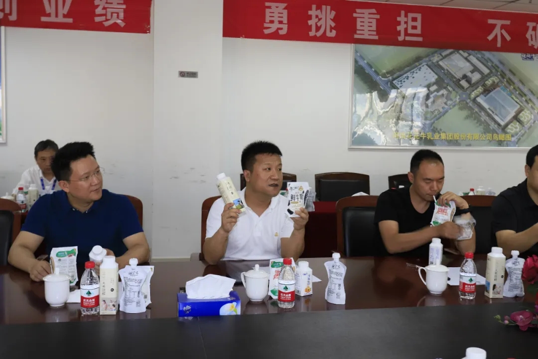 快訊 | 長江商學(xué)院智能制造學(xué)會走進(jìn)花花牛乳業(yè)集團(tuán) 快訊 | 長江商學(xué)院智能制造學(xué)會走進(jìn)花花牛乳業(yè)集團(tuán)