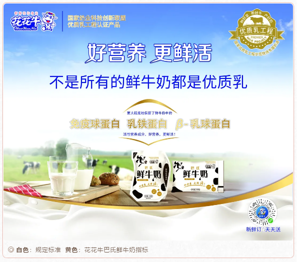 快訊 | 長江商學(xué)院智能制造學(xué)會走進(jìn)花花牛乳業(yè)集團(tuán) 快訊 | 長江商學(xué)院智能制造學(xué)會走進(jìn)花花牛乳業(yè)集團(tuán)