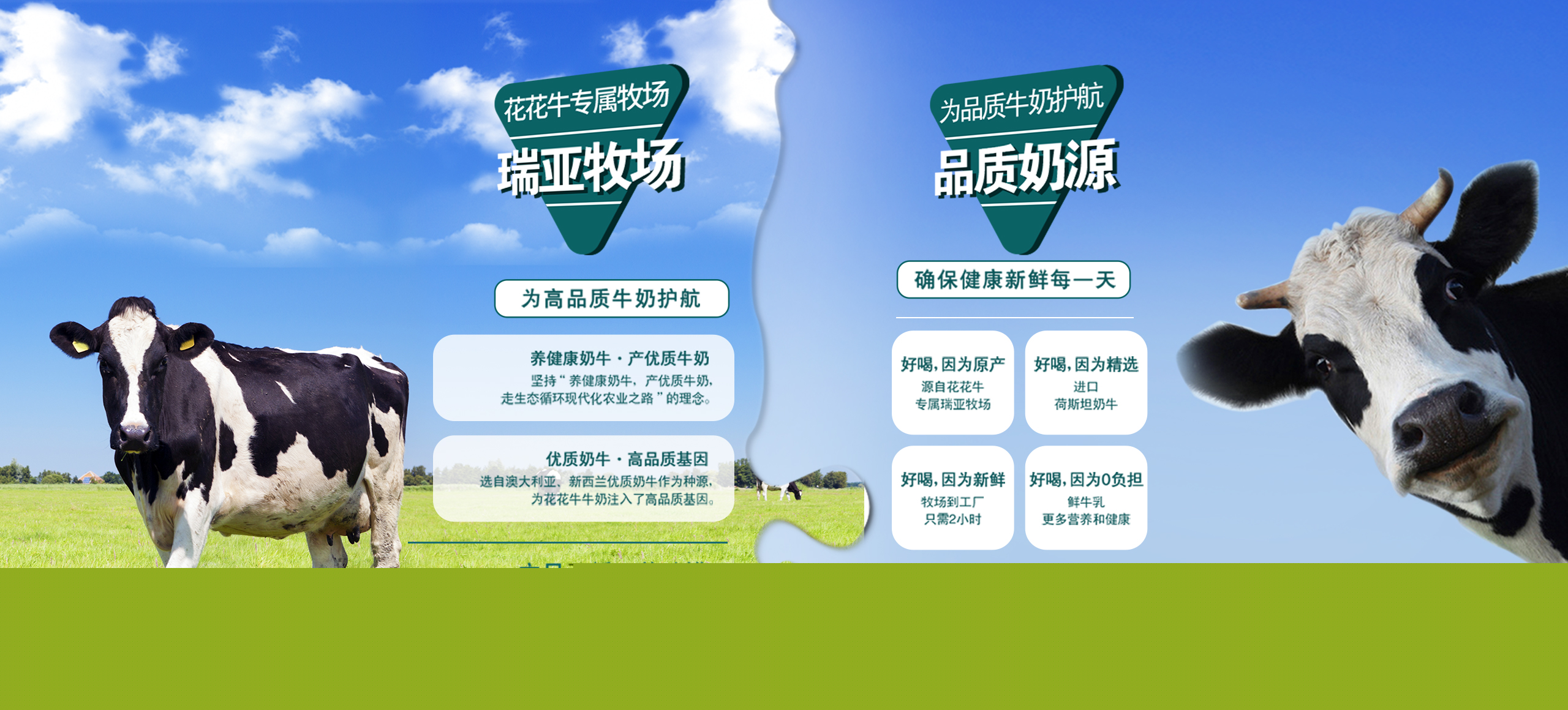 快訊 | 長江商學(xué)院智能制造學(xué)會走進(jìn)花花牛乳業(yè)集團(tuán) 快訊 | 長江商學(xué)院智能制造學(xué)會走進(jìn)花花牛乳業(yè)集團(tuán)