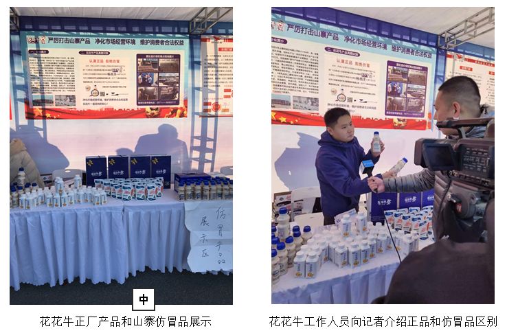 嚴(yán)厲打擊山寨產(chǎn)品維護(hù)消費(fèi)者合法權(quán)益 -----河南省公安廳“昆侖行動”成果宣傳展示 嚴(yán)厲打擊山寨產(chǎn)品維護(hù)消費(fèi)者合法權(quán)益 -----河南省公安廳“昆侖行動”成果宣傳展示