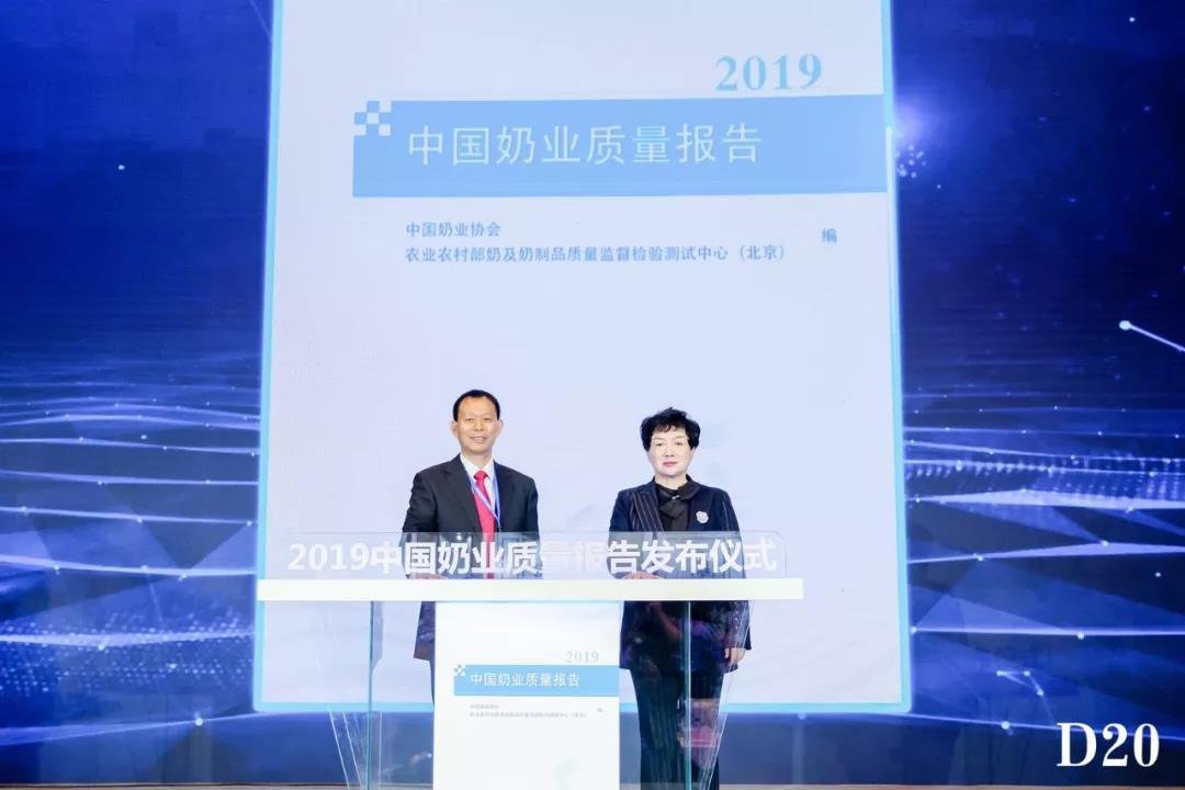 奶業新未來?中國奶業20強峰會在上海召開 奶業新未來?中國奶業20強峰會在上海召開