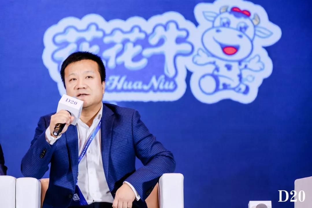 奶業新未來?中國奶業20強峰會在上海召開 奶業新未來?中國奶業20強峰會在上海召開