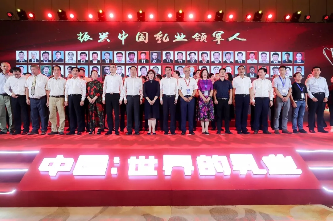 中國乳制品工業協會第二十五次年會召開!花花牛總裁董碩峰獲“振興乳業領軍人”榮譽稱號 中國乳制品工業協會第二十五次年會召開!花花牛總裁董碩峰獲“振興乳業領軍人”榮譽稱號